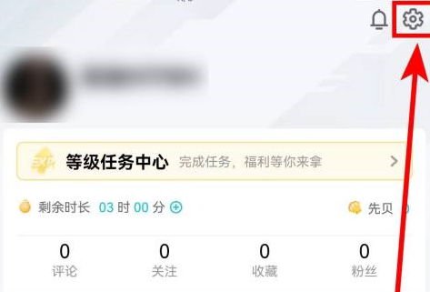 腾讯先锋怎么上传日志 腾讯先锋上传日志的具体方法