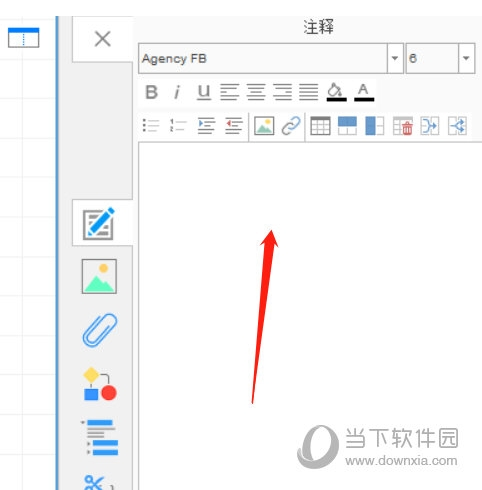 iMindMap怎么添加注释 创建方法教程