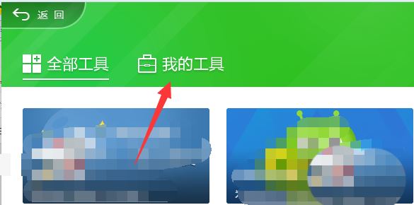 Win7怎么开启软件优先级? Win7软件优先级设置技巧