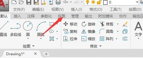 AutoCAD2020怎么显示和关闭坐标轴_cad2020坐标轴怎样取消