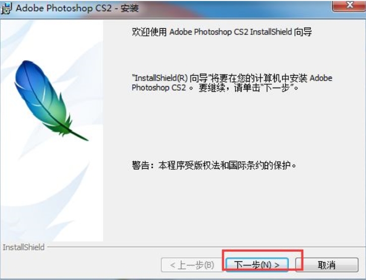 photoshopcs2是什么版本？-photoshopcs2使用教程