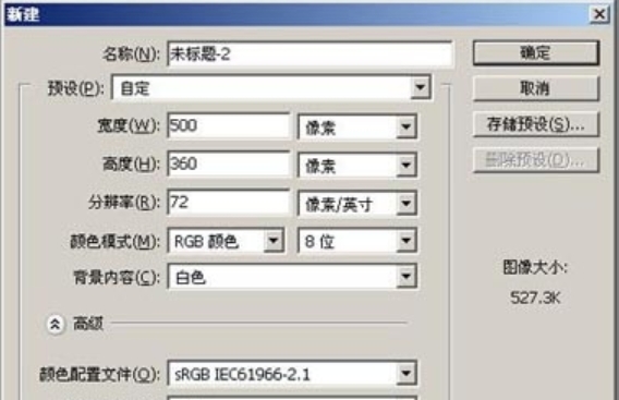 photoshopcs2是什么版本？-photoshopcs2使用教程