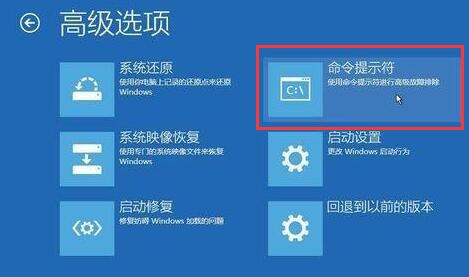 win10开机强制进入安全模式黑屏怎么办 强制进入安全模式黑屏解决办法