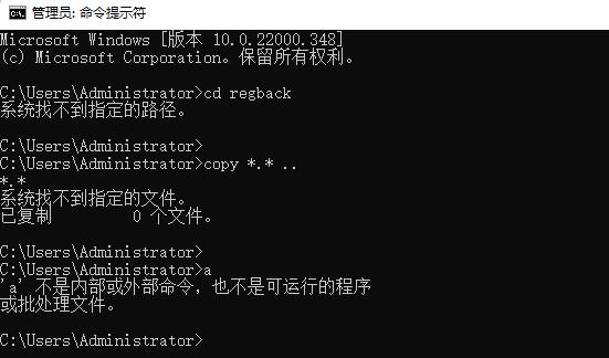 win10开机强制进入安全模式黑屏怎么办 强制进入安全模式黑屏解决办法