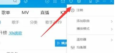 酷狗音乐怎么下载到u盘？-酷狗音乐下载到u盘的方法