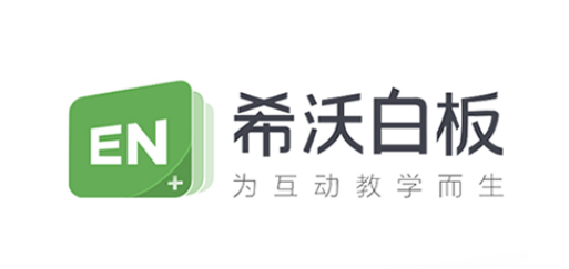 希沃教学白板怎么找回被删除的课件 希沃教学白板找回被删除的课件方法分享