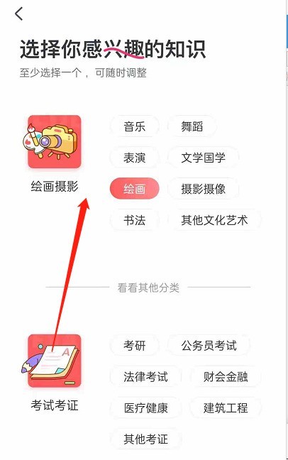 CCtalk偏好设置在哪里_CCtalk偏好设置教程