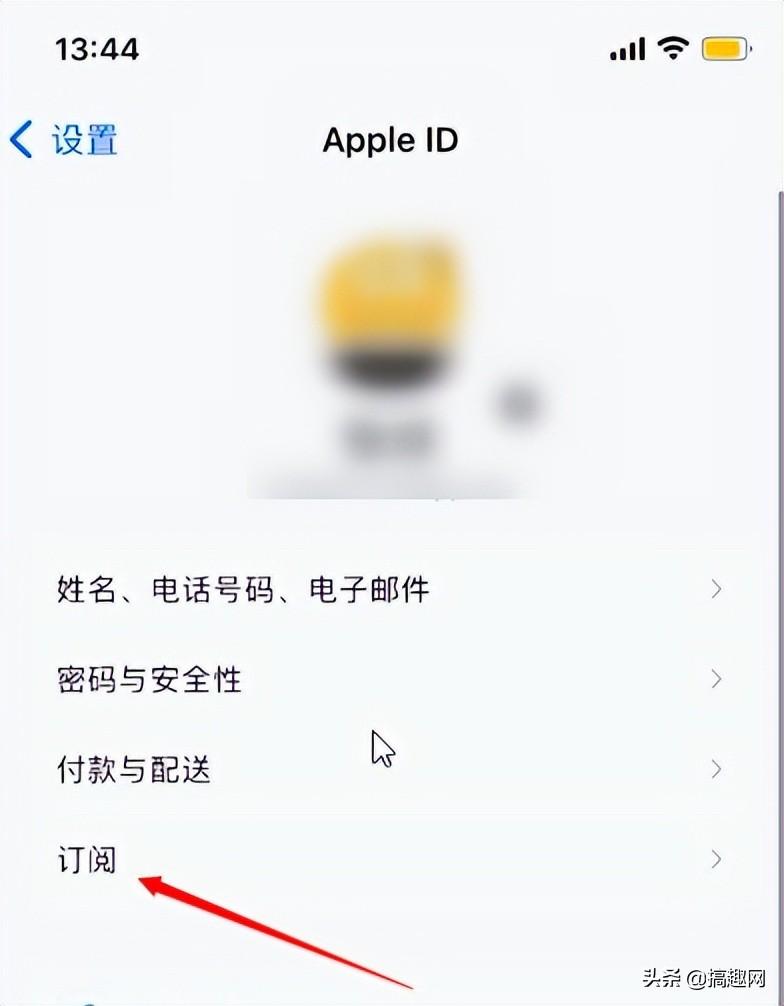 苹果app怎么取消自动续费 推荐苹果App自动扣款关闭方法