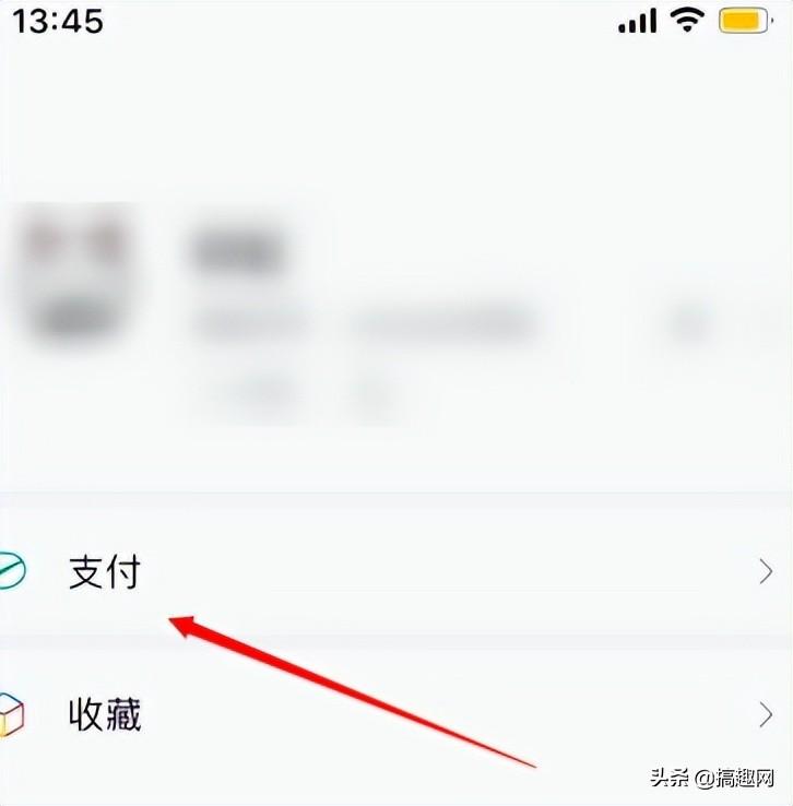 苹果app怎么取消自动续费 推荐苹果App自动扣款关闭方法