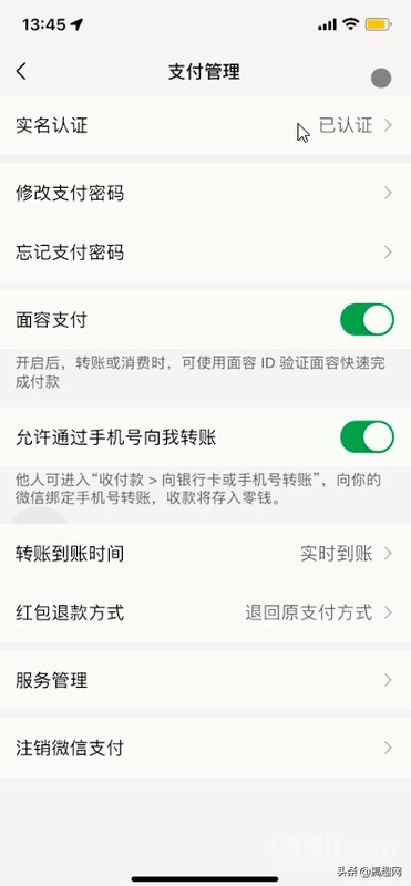 苹果app怎么取消自动续费 推荐苹果App自动扣款关闭方法