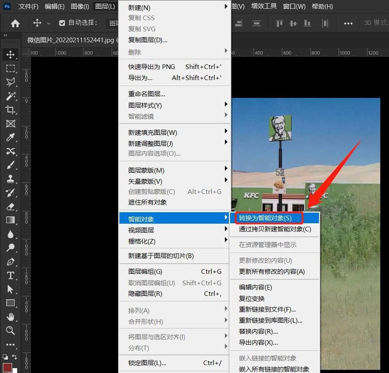 ps2022图层怎么转换成智能对象 _ps2022图层转换成智能对象操作方法