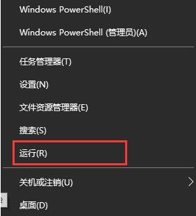 Win10系统安装无限循环如何解决