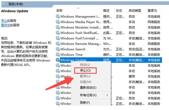 Win10系统安装无限循环如何解决