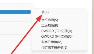 win11双击文件夹转圈圈卡死怎么办？