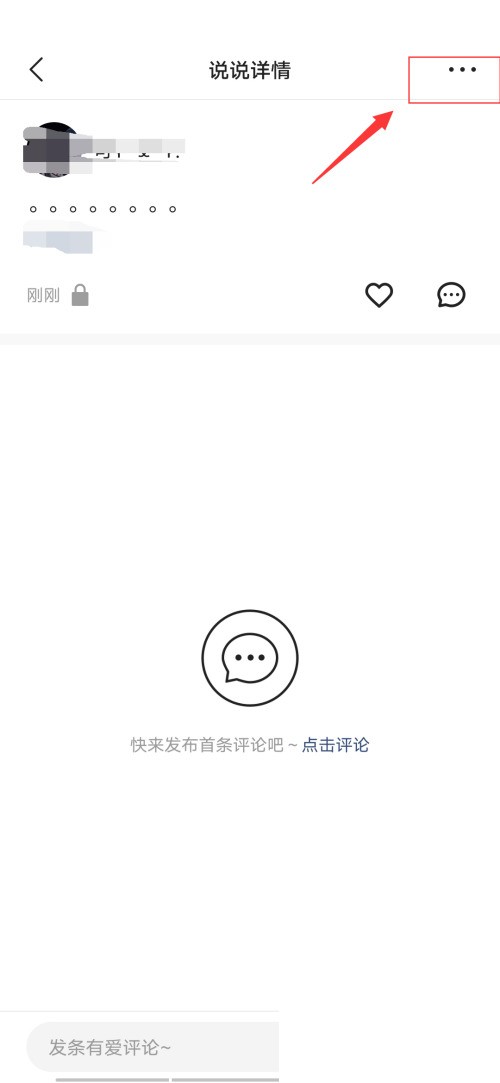 快手怎么删除动态_快手删除动态方法