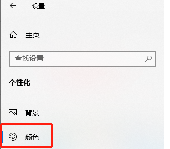 win11毛玻璃怎么关闭？win11毛玻璃效果怎么关？