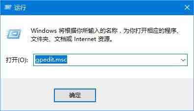 解除网络限速，提升Win10网速操作步骤