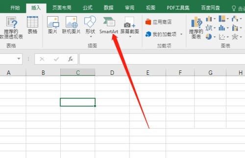 office2016怎么在Excel中插入SmartArt_office2016在Excel中插入SmartArt的方法