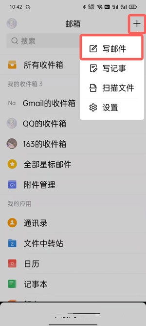 QQ邮箱怎么定时发送邮件 QQ邮箱发送定时邮件方法介绍