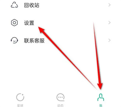 知识星球如何开启私信提醒