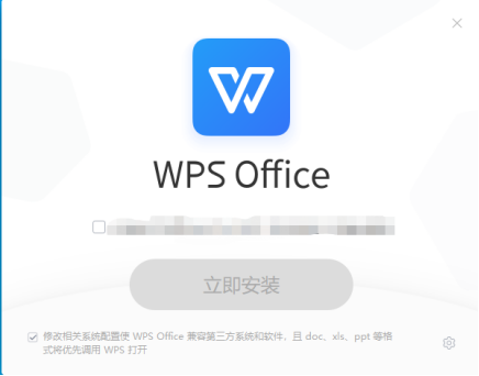 wps软件的使用技巧有哪些