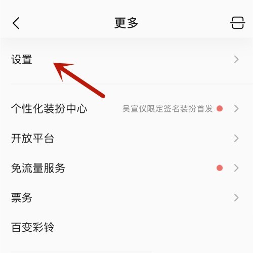 QQ音乐无法缓存音乐怎么办_QQ音乐无法缓存音乐解决方法