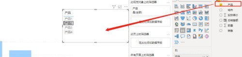 power bi怎么制作销售条形图_power bi制作销售条形图方法