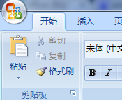 office2007怎样显示开发工具选项卡-office2007显示开发工具选项卡的方法