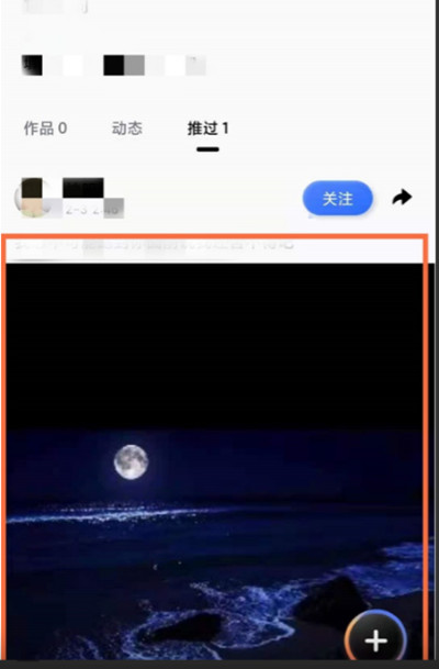 qq小世界火箭怎么取消 qq移除小世界火箭的教程步骤