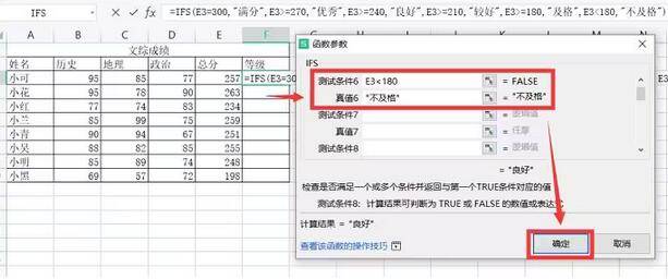 excel条件求和函数怎么用 excel条件求和函数的使用方法