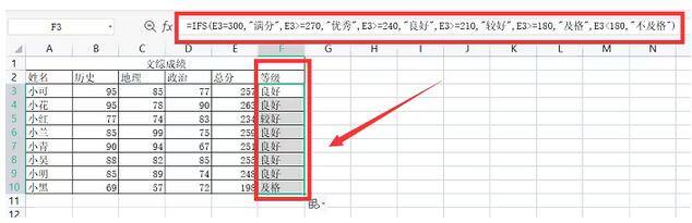 excel条件求和函数怎么用 excel条件求和函数的使用方法