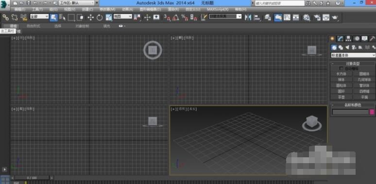 3dmax分离怎么使用_3dmax分离使用教程