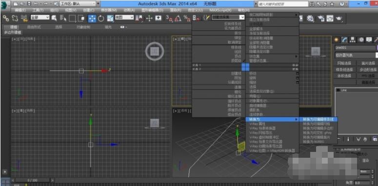 3dmax分离怎么使用_3dmax分离使用教程