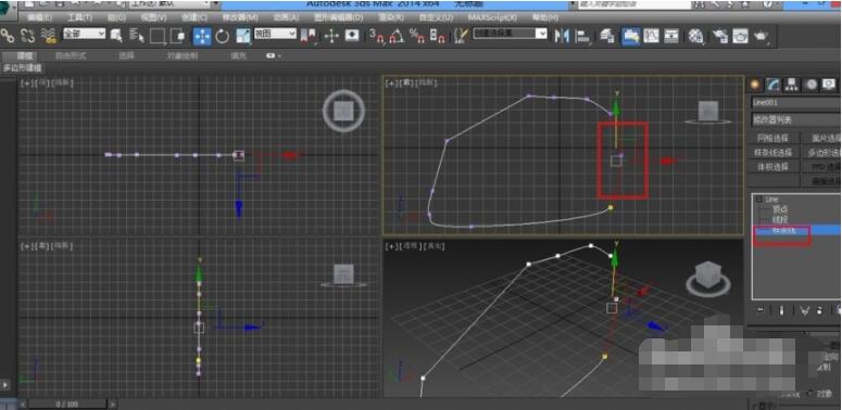 3dmax分离怎么使用_3dmax分离使用教程