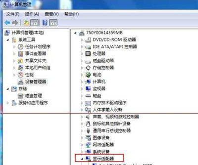 如何解决win7系统aero主题无法设置为灰色的问题？