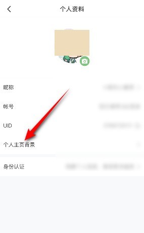 4399游戏盒怎么更换个人主页背景_4399游戏盒更换个人主页背景的方法