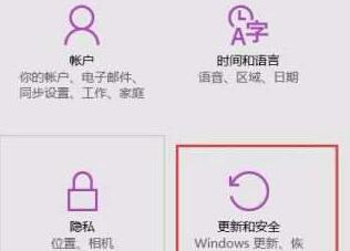 WIN10更新出错提示0x8024000b的解决技巧