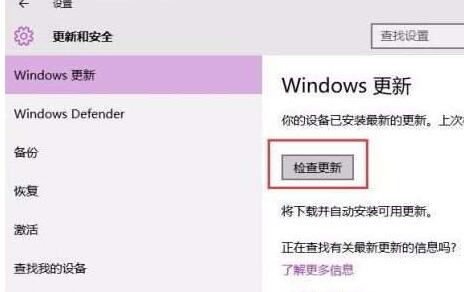 WIN10更新出错提示0x8024000b的解决技巧