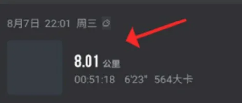 悦跑圈怎么显示自己的跑步轨迹