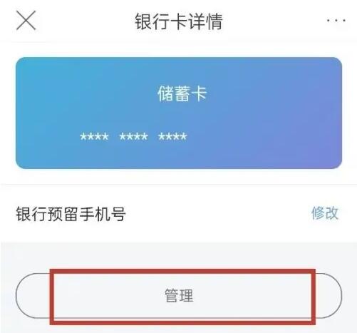 唯品会怎么取消银行卡绑定 取消银行卡绑定的操作方法