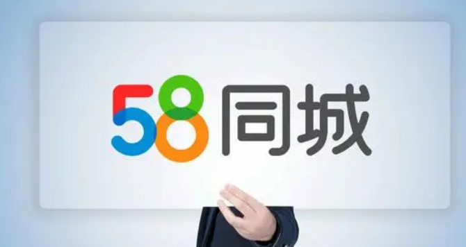 58同城怎么换绑手机号 58同城更换手机号方法分享