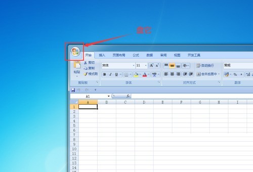 office2007怎么查看版本号_office2007查看版本号方法