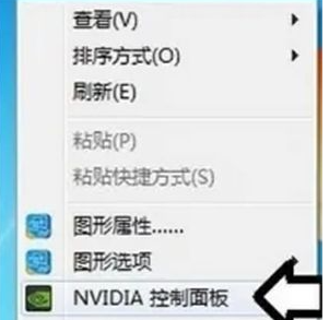 win7怎么设置使用独立显卡？win7系统设置独立显卡操作方法