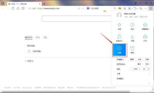QQ浏览器怎么关闭自动更新-QQ浏览器关闭自动更新的方法
