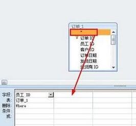 access建立删除查询的详细操作过程