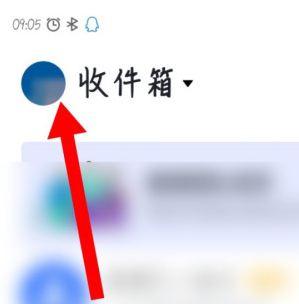 飞书会议怎么改名字（飞书app修改个人名字操作方法）