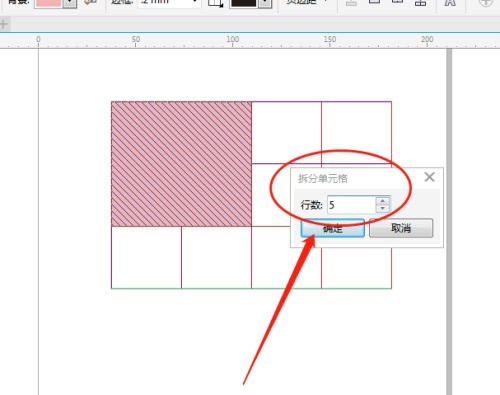 coreldraw怎么拆分单元格_coreldraw拆分单元格教程