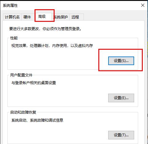 win10更新失败内存不足怎么办 win10更新失败内存不足解决办法