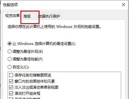 win10更新失败内存不足怎么办 win10更新失败内存不足解决办法