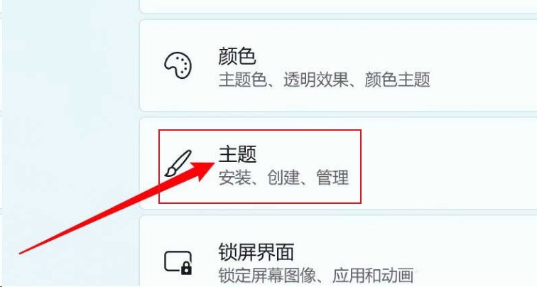 Windows11怎么修改桌面图标位置 Windows11修改桌面图标位置教程